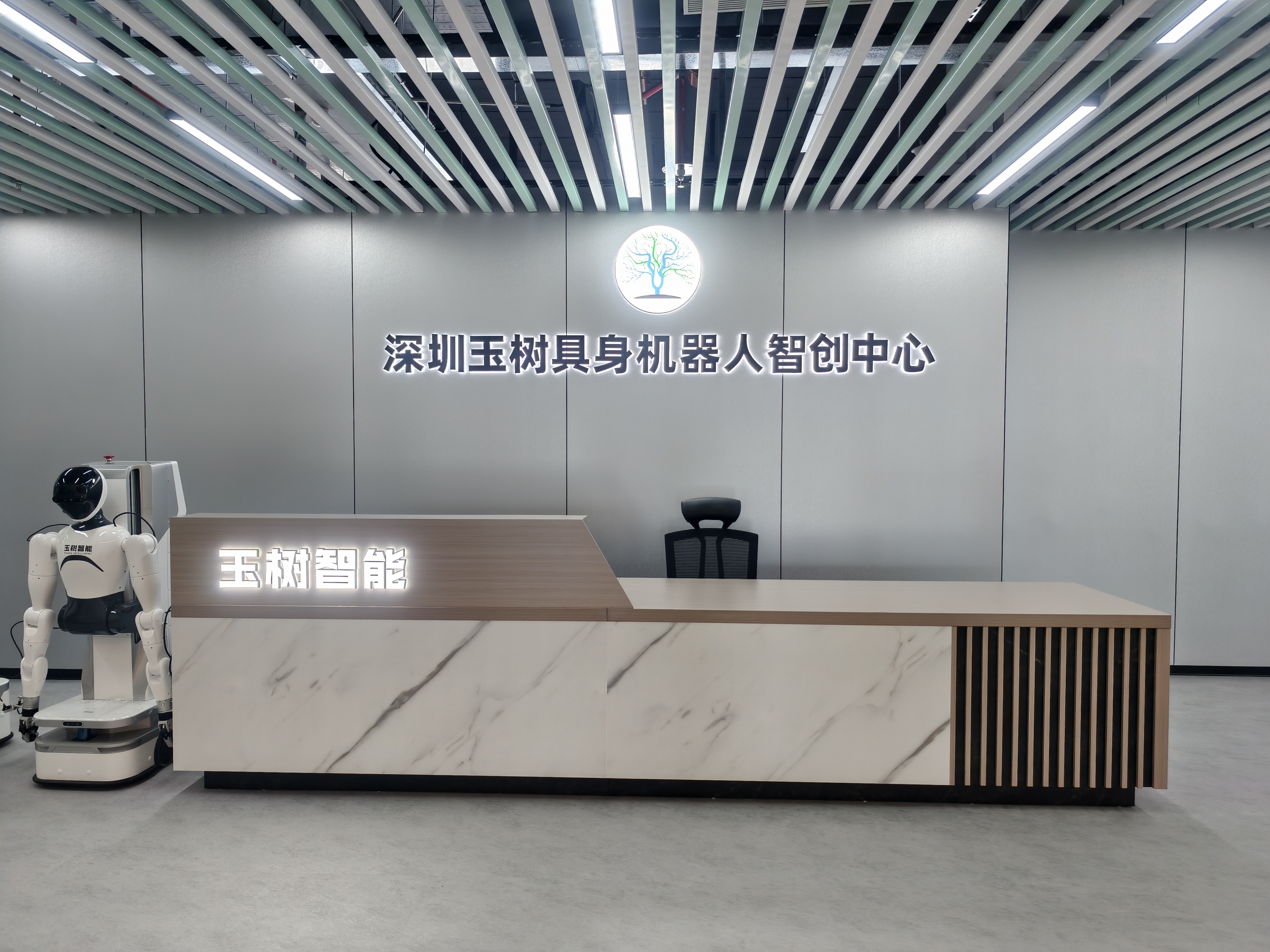 智元戰略投資玉樹智能，價值協同驅動創新增長