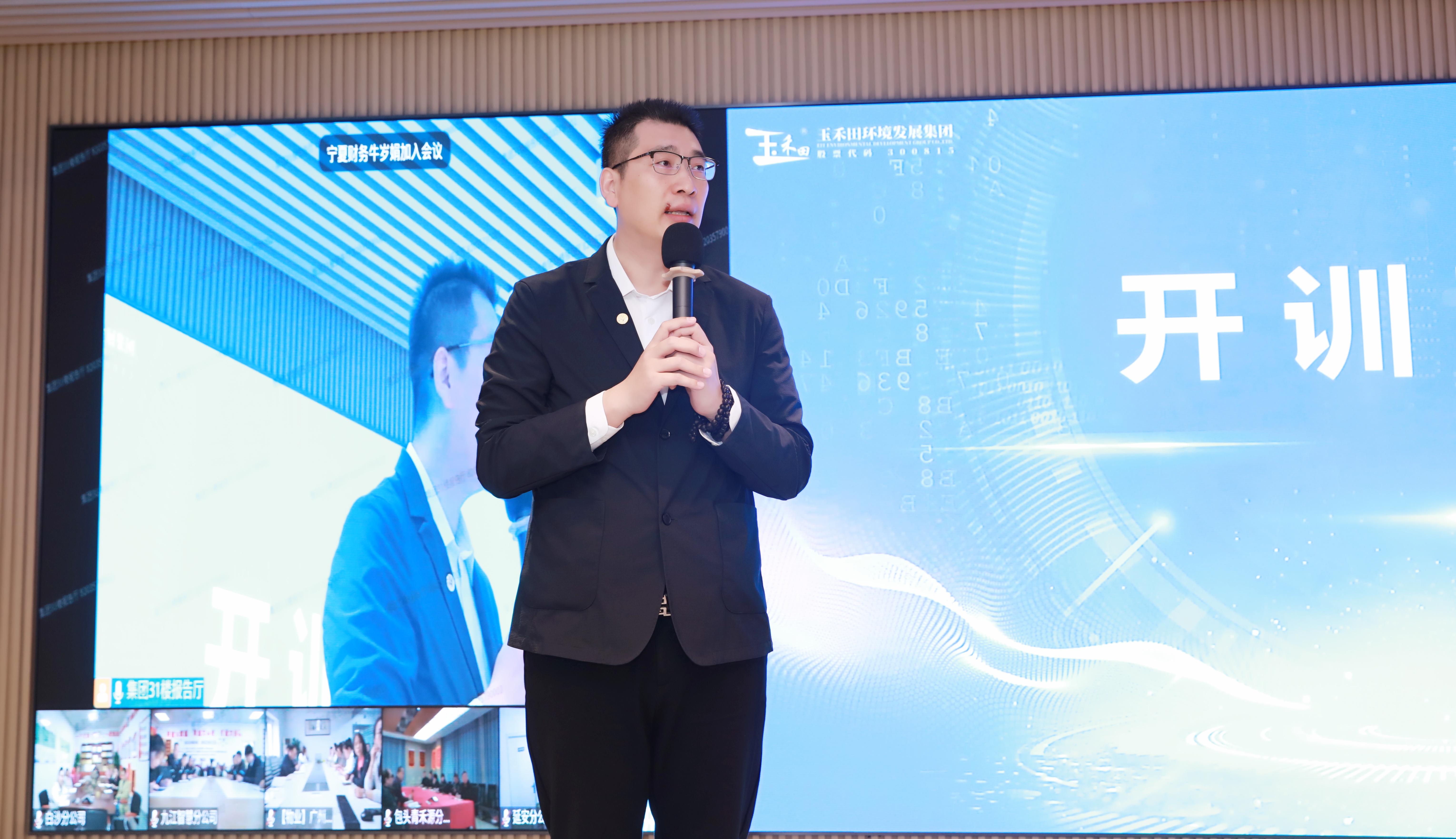 AI賦能城市服務新紀元——玉禾田集團全員AI培訓圓滿落幕