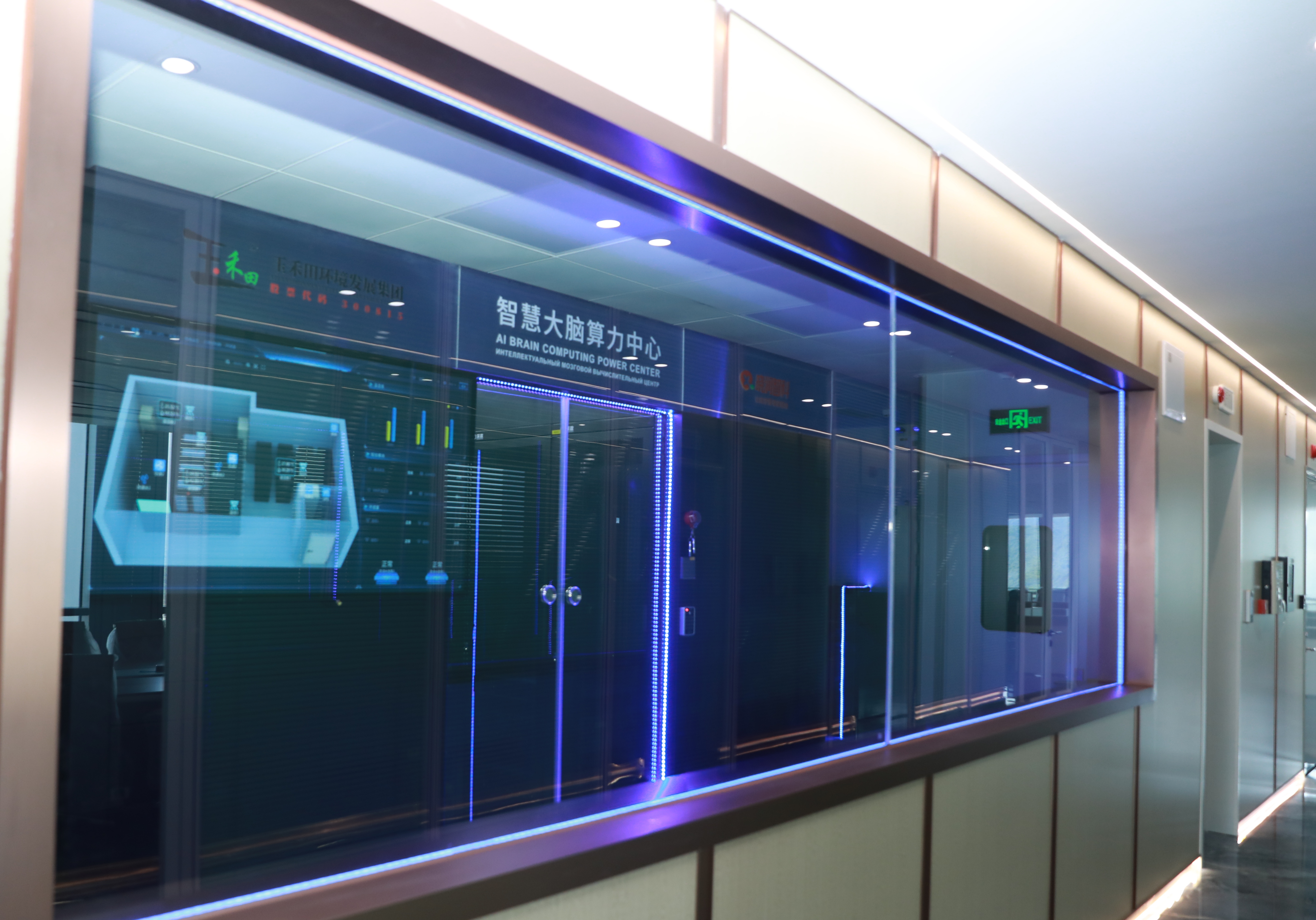 玉禾田“云上智算”正式啟用：AI引擎驅動，開啟城市智慧治理新紀元